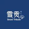 雪贡SnowTribute