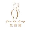 梵客隆女装旗舰店授权号