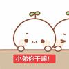 少女名奕