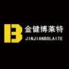 金健博莱特工厂店