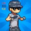 @二等兵罗德里洛斯