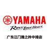 雅马哈江门雅之羚中排店