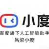 保斌通讯（吕梁小度代货商）