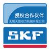SKF无锡天旗动力