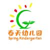 开州文峰春天幼儿园