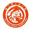 赣州市南康区龙岭镇锦江博士幼儿园