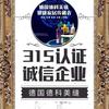 平坝小韩美缝（互关）
