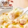 福小沐食品铺子