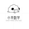 初中数学小羊老师