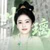 誓言是妍✅
