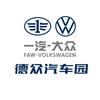 大众汽车宝捷店