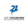 二十一世纪出版社集团官方旗舰店