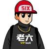 麻将老六