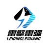 雷擎雷强