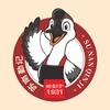 苏南勤记档口