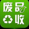 小李一再生资源回收