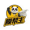 膜帮主贴膜培训总部