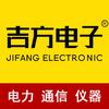 吉方电子(销售一部)