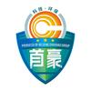 北京首豪集团