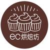 e C壹式烘焙坊