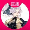 今天廿几（使君版）
