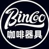 Bincoo艾特丽专卖店