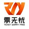 票无忧（高辉演出）