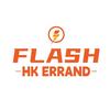 Flash HK深港跑腿