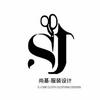 尚基服装设计