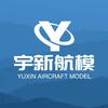 宇新航模