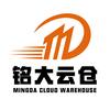 铭大云仓