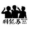 SuperSue _KRJ特能苏