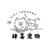 🐾肆喜 宠物烘焙🌟