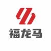 福龙马集团
