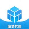 游梦代售