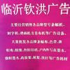昆明张江广告有限公司