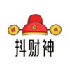 抖财神