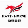 快马汽修-总部号