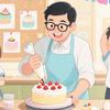 马叔叔教蛋糕