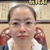 爱学习的小王
