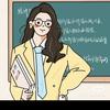 教数学的晨晨老师☀️
