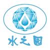 水之园商用饮水机