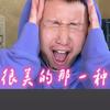 名模坤（很美的那一种）