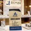 NFJ金属防静电不发火耐磨地坪材料
