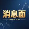 大帅消息面