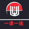 一课一练图书旗舰店