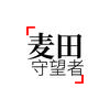 南通麦田守望者乐器有限公司