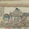 且慢