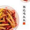 爱炒菜的小杨