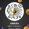 达鹏百货仓，全国五金工具打包回收